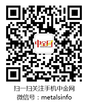 15177988007905.jpg 001手機中金網微信宣傳圖.jpg