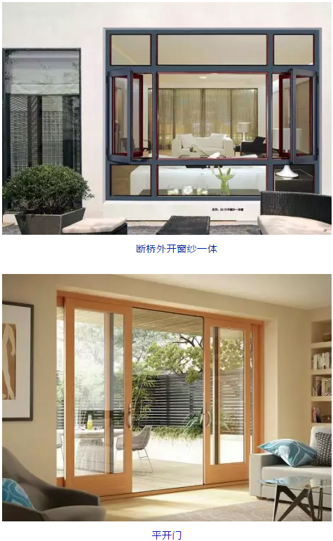 南方鋁業(yè)丨高端門窗，是如何釋放建筑型材的魅力的？