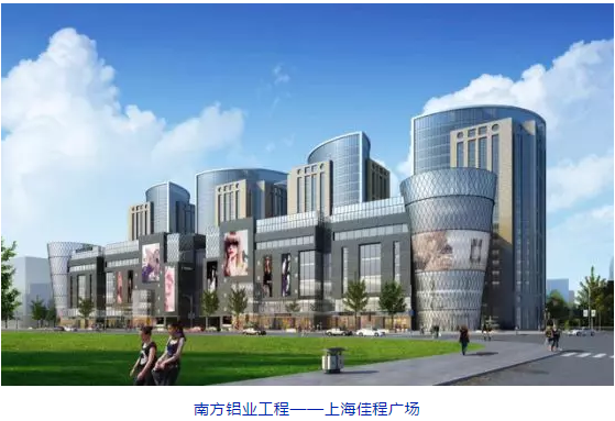 南方鋁業(yè)丨高端門窗，是如何釋放建筑型材的魅力的？