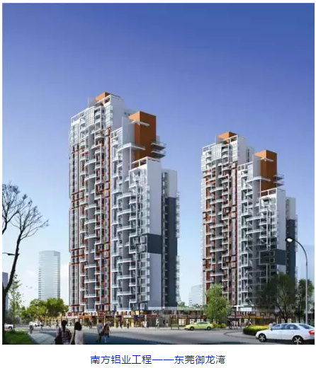 南方鋁業(yè)丨高端門窗，是如何釋放建筑型材的魅力的？