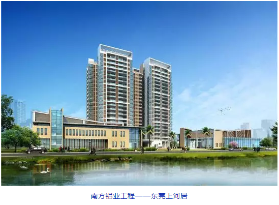 南方鋁業(yè)丨高端門窗，是如何釋放建筑型材的魅力的？