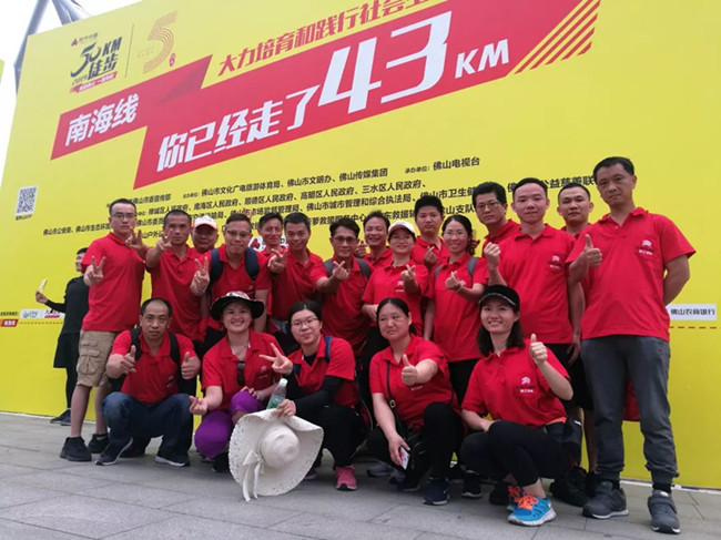 關(guān)愛(ài)公益，健康徒步50公里丨銀正與你一路同行.jpg